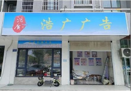 射阳喷绘门头招牌怎么设计定做？