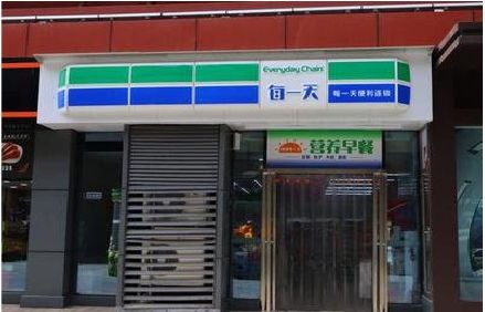 射阳便利店招牌如何设计？