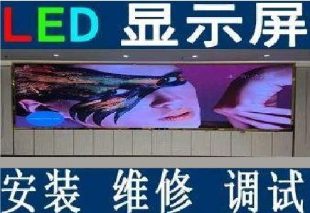 射阳LED炫彩屏招牌的优势及应用