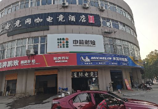 射阳发光字招牌安装流程。