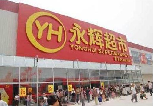 射阳生活超市门头如何设计？