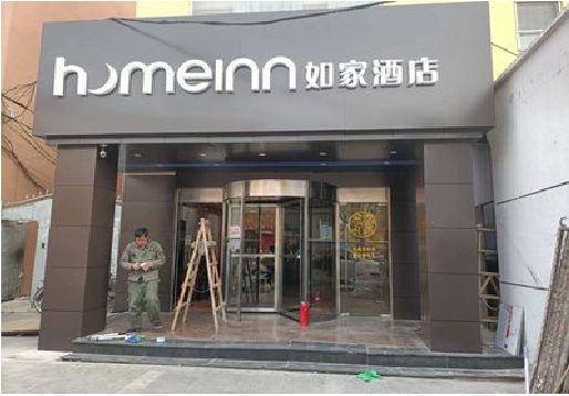 射阳铝塑板门头施工工艺。