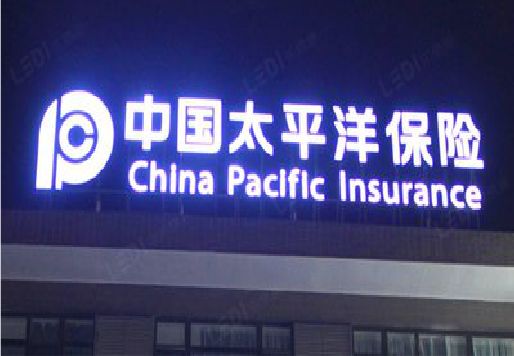 射阳发光字招牌不亮的一些原因。