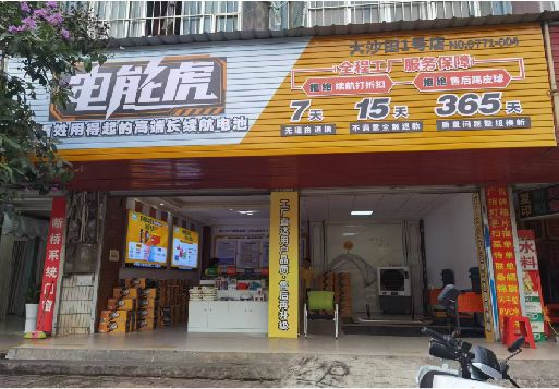 射阳彩钢扣板门头