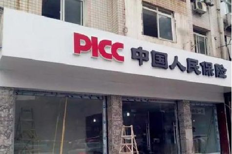 射阳铝塑板门头