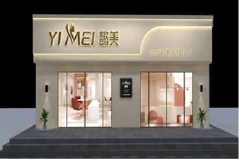射阳美容院招牌如何设计才能脱颖而出？