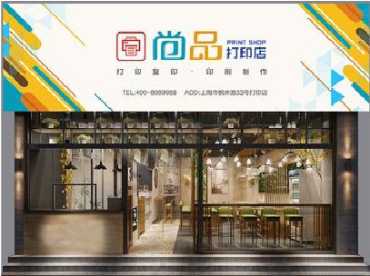 射阳广告打印店的招牌如何设计才能吸引顾客？