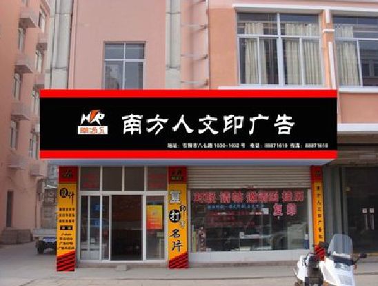 射阳广告招牌系统管理的关键。