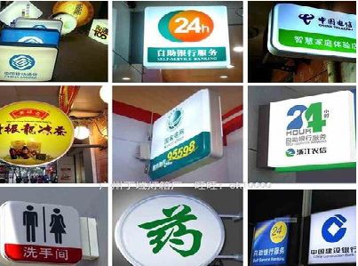 射阳灯箱招牌的种类。