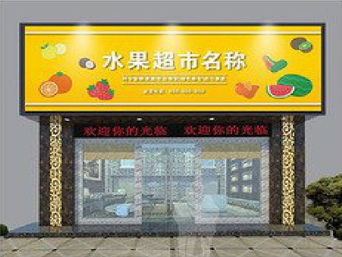 射阳门头牌匾制作厂家应该注意什么？