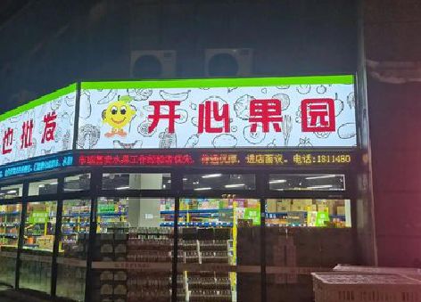 射阳门头广告灯箱制作小常识。