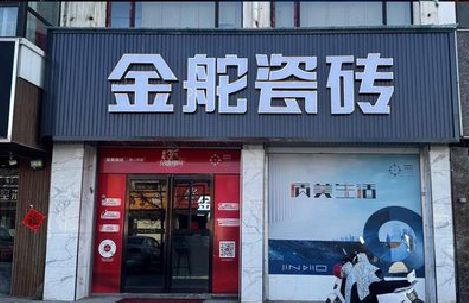 射阳门头招牌设计制作细节。