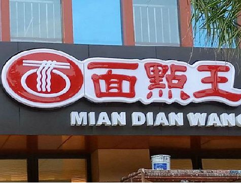 射阳户外招牌怎么选材质能防雨防晒不褪色？
